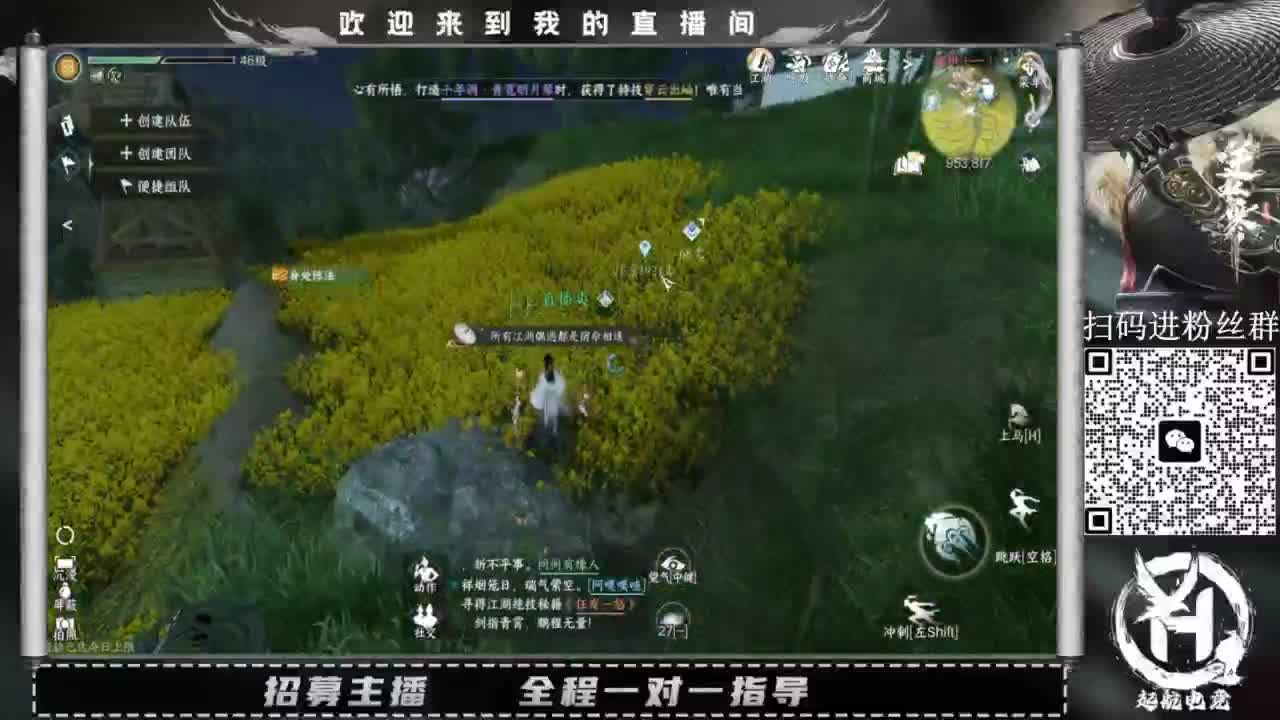 什么都接！直接悬赏平台下单即可！百人团队 第3段