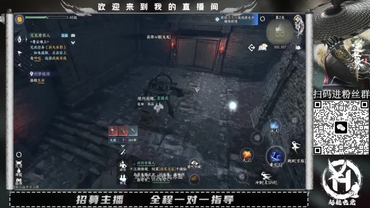 什么都接！直接悬赏平台下单即可！百人团队 第4段