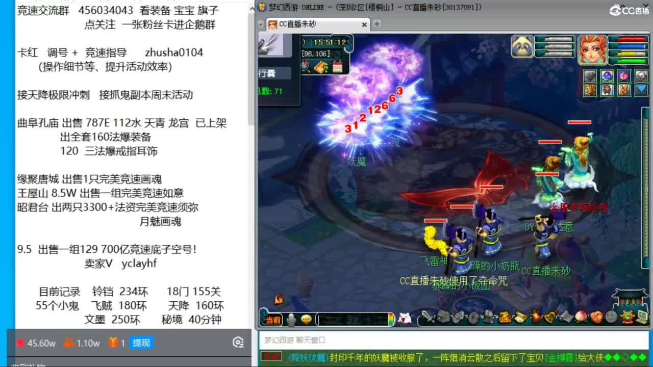 接调号天降冲刺 第一三固解锁倒计时15天 第1段