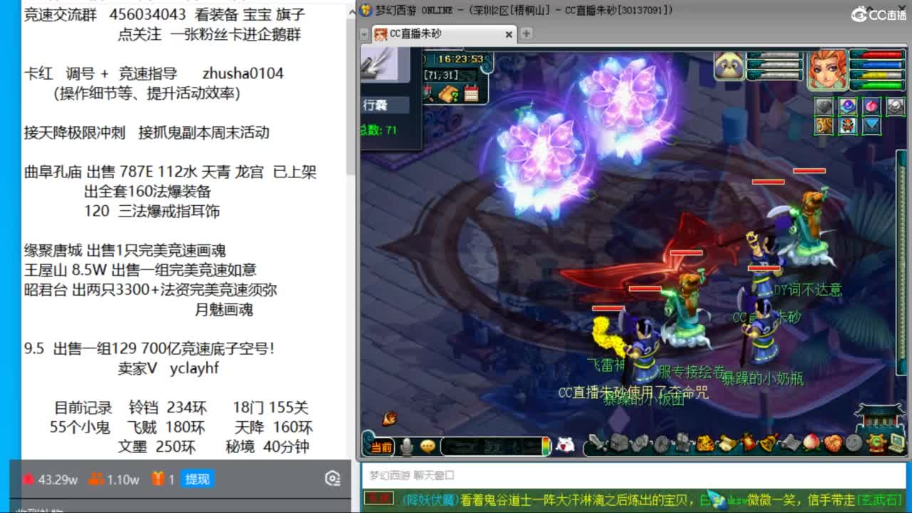 接调号天降冲刺 第一三固解锁倒计时15天 第2段