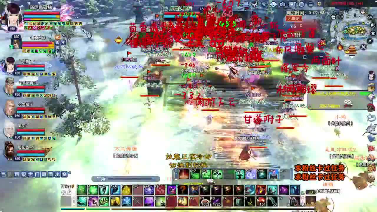 求粉丝卡~~ 第1段