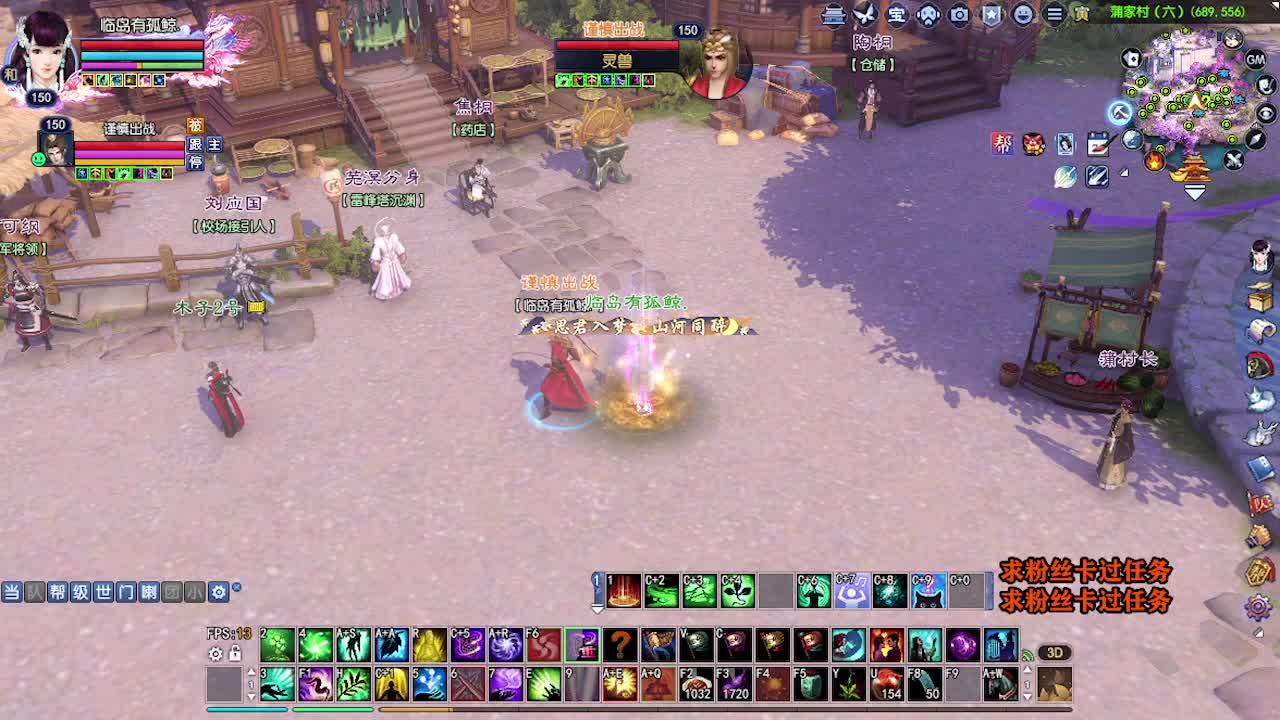 求粉丝卡~~ 第2段