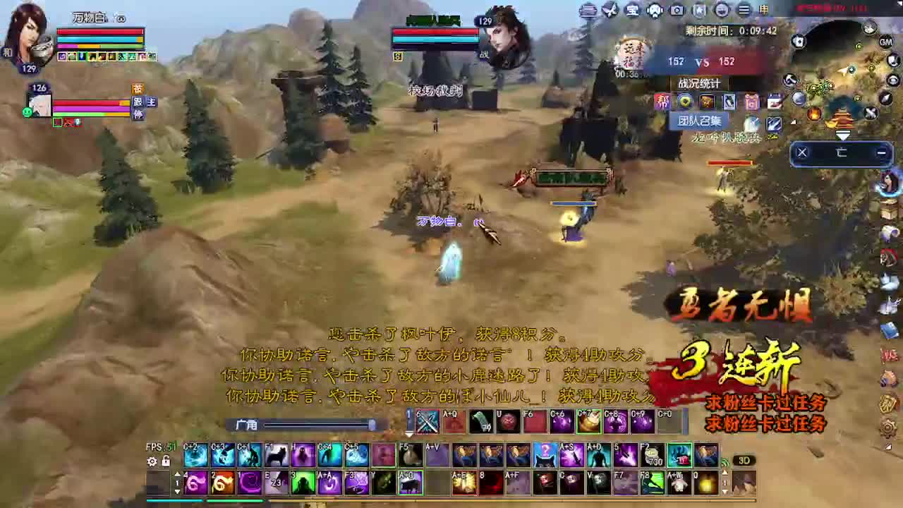 求粉丝卡~~ 第3段