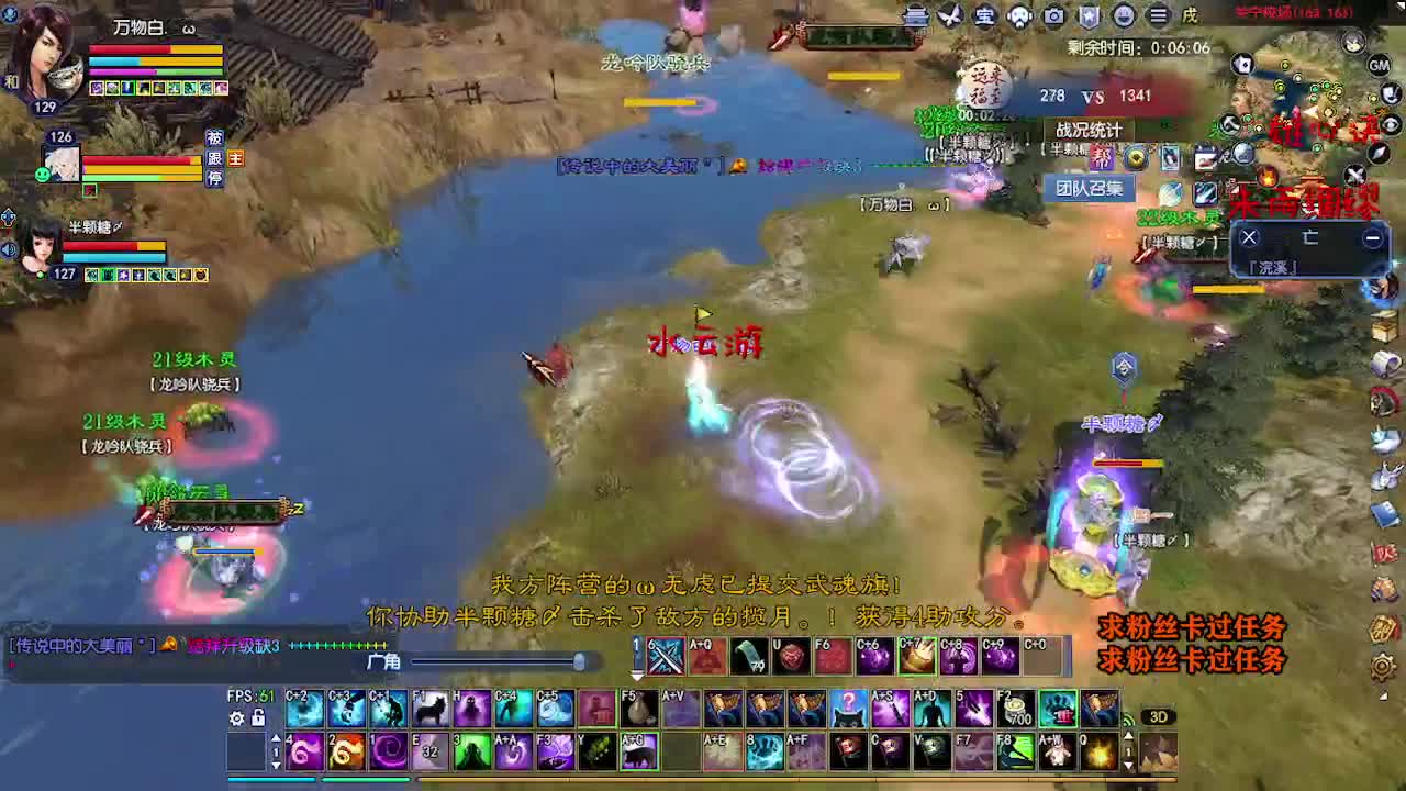 求粉丝卡~~ 第4段