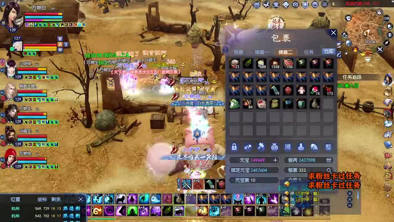 求粉丝卡~~ 第5段