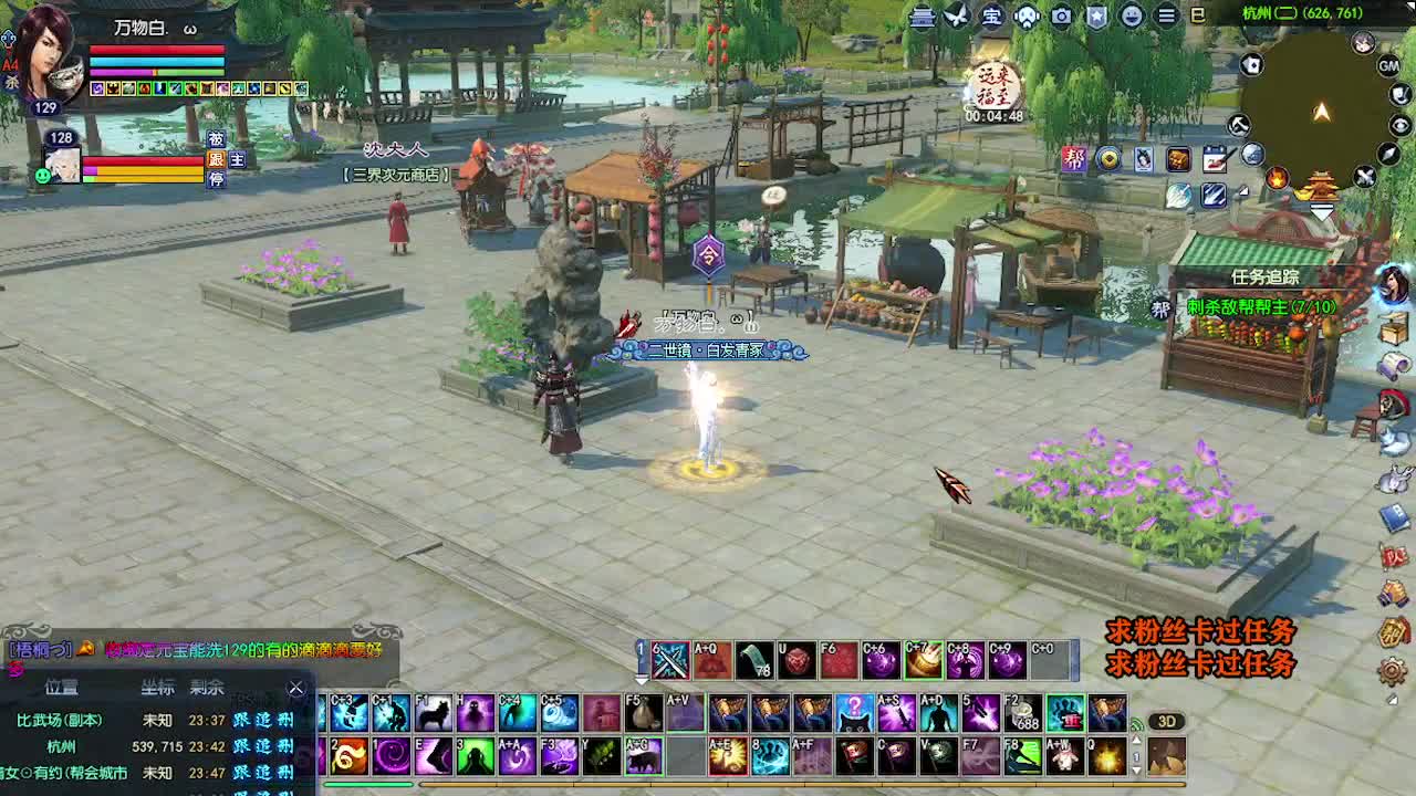 求粉丝卡~~ 第6段