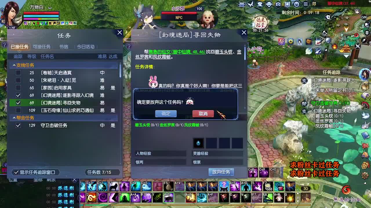 求粉丝卡~~ 第7段