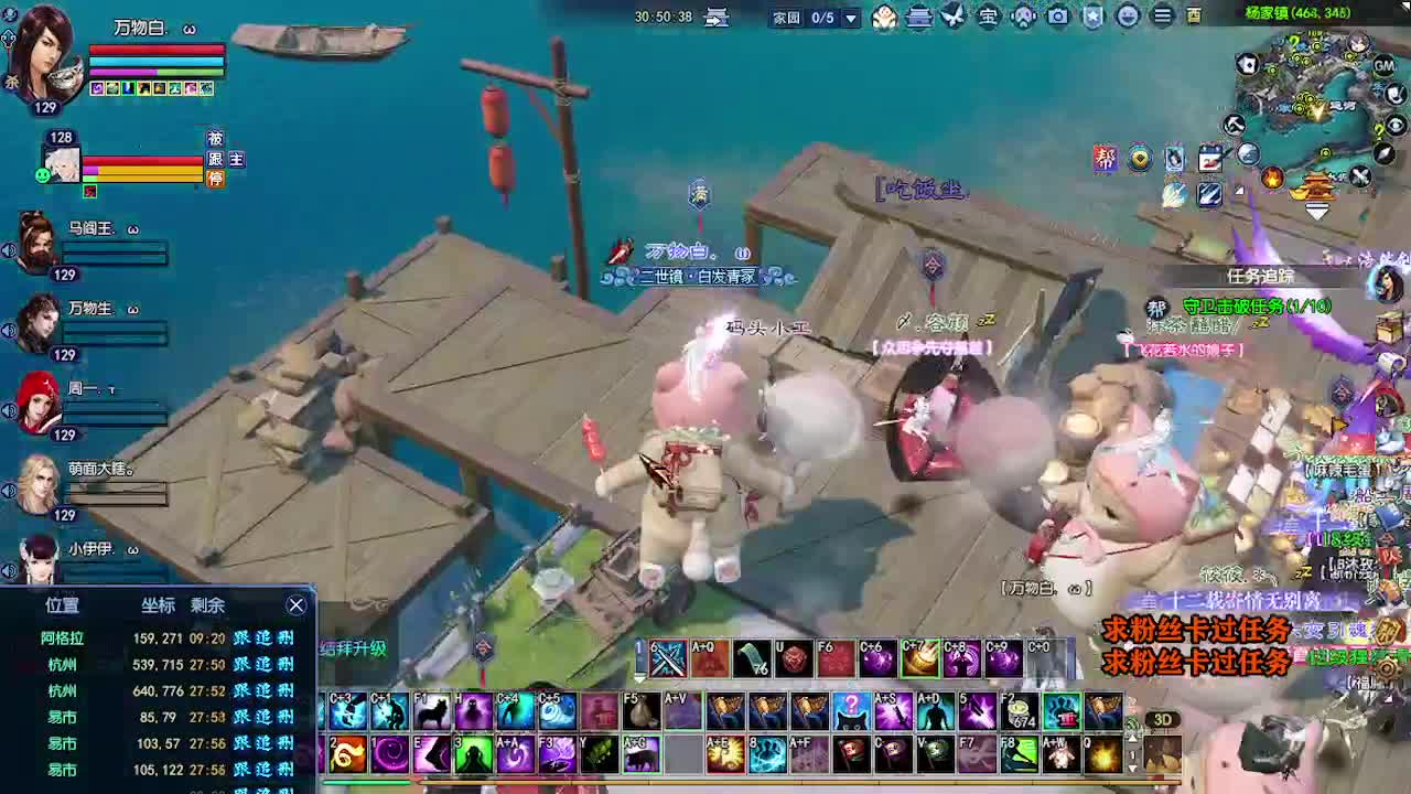 求粉丝卡~~ 第8段