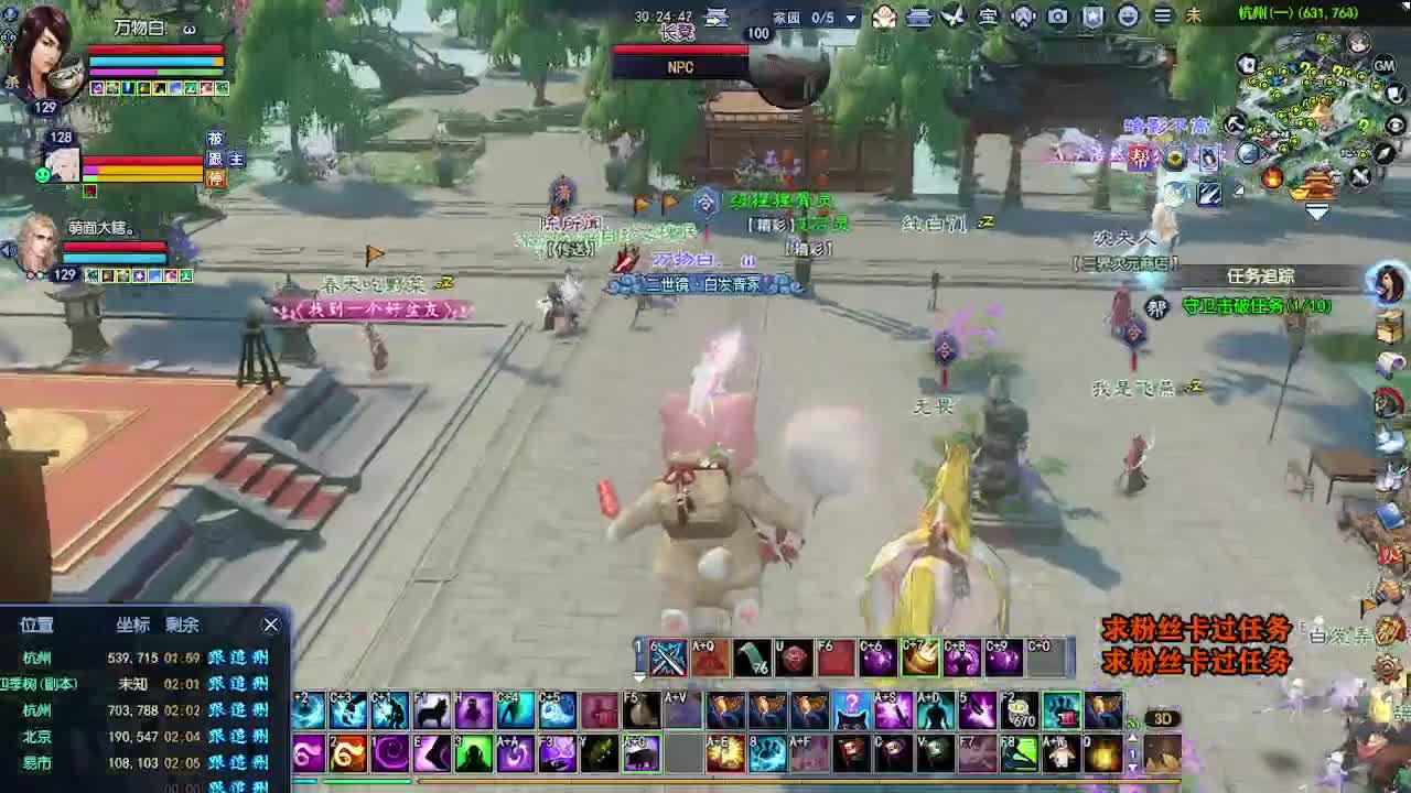 求粉丝卡~~ 第9段