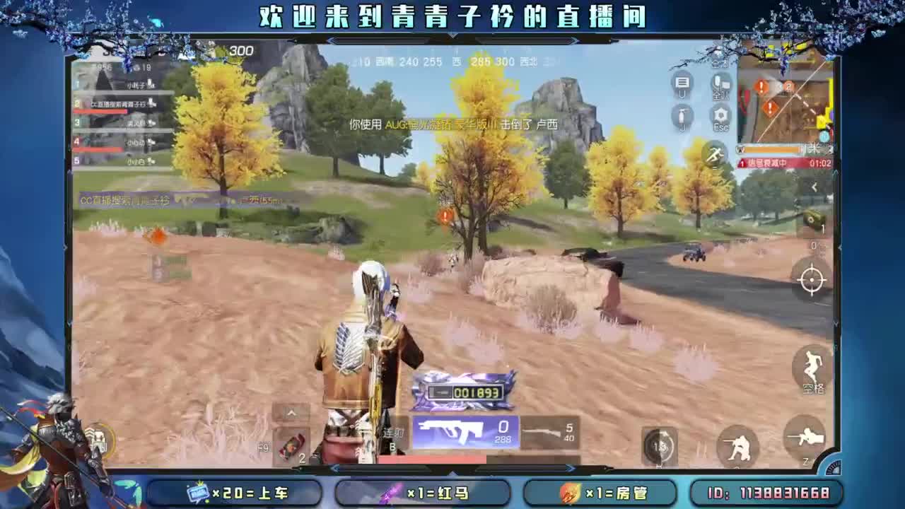 七月：一切美好的开始。 第1段