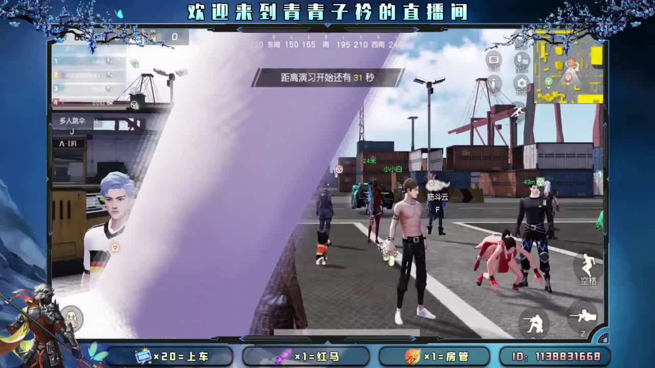 七月：一切美好的开始。 第4段