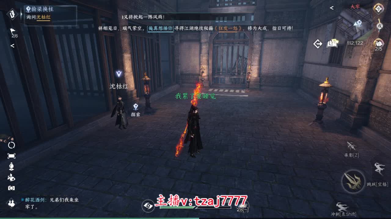 紫禁之巅 第2段