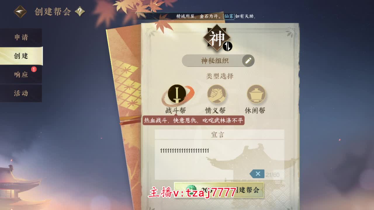 紫禁之巅 第3段