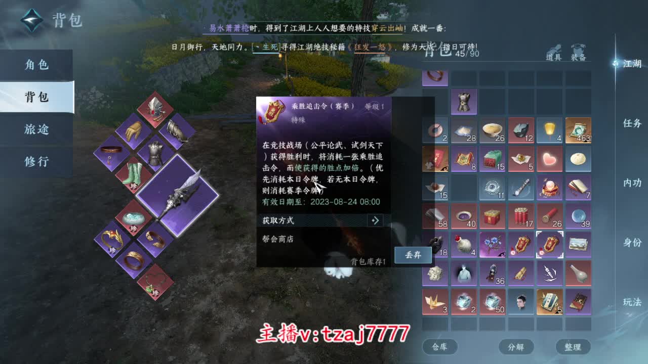 紫禁之巅 第5段