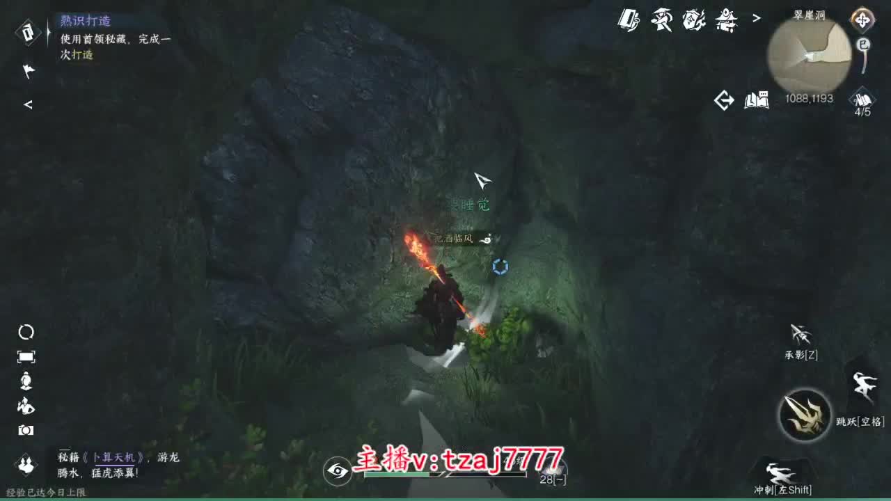 紫禁之巅 第8段