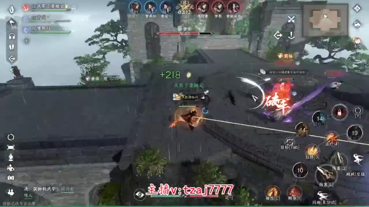 紫禁之巅 第10段