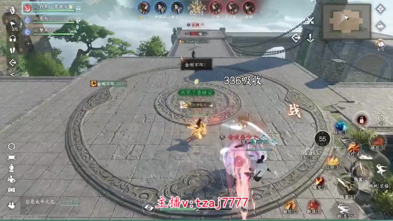 紫禁之巅 第11段