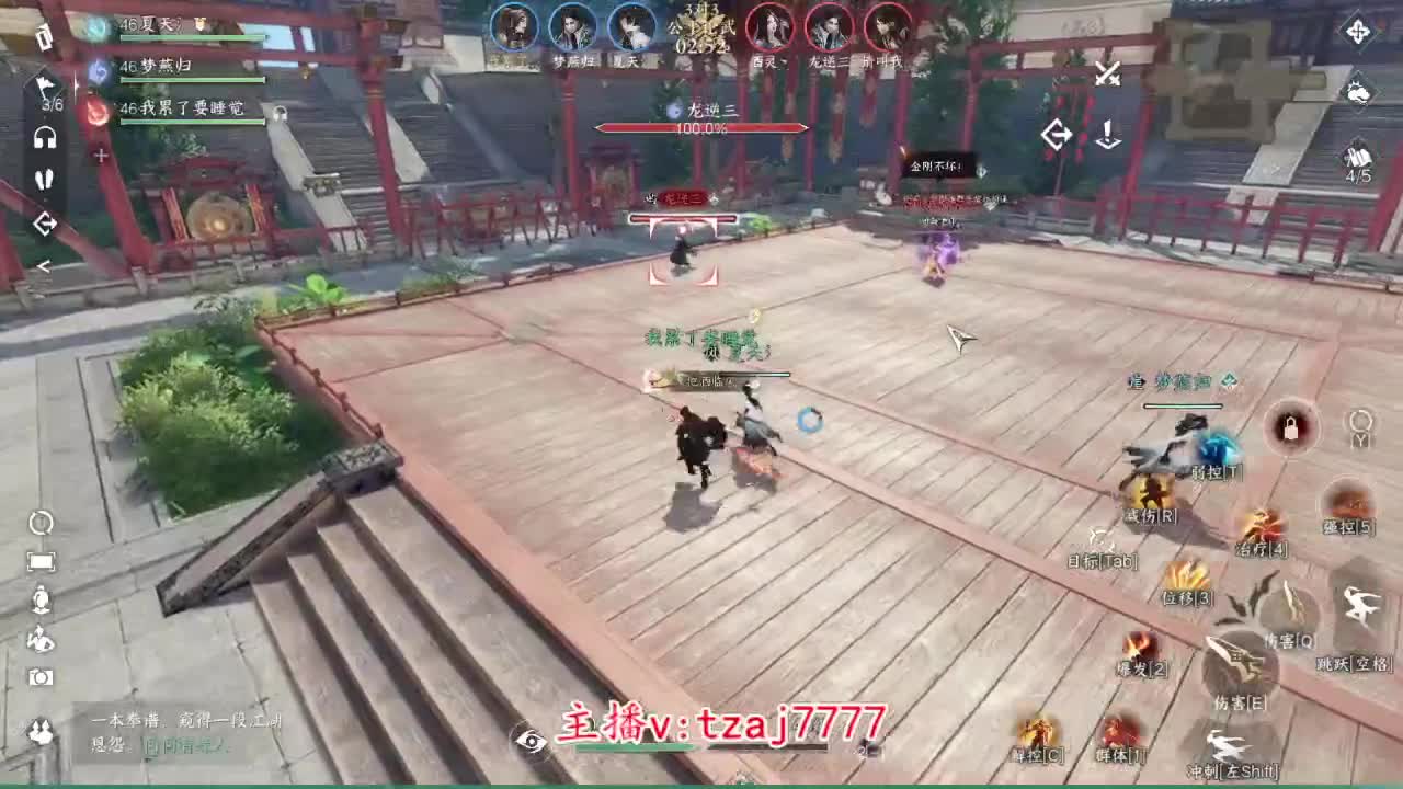 紫禁之巅 第12段