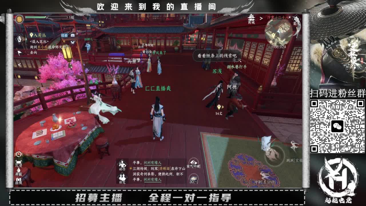 什么都接！直接悬赏平台下单即可！百人团队 第1段