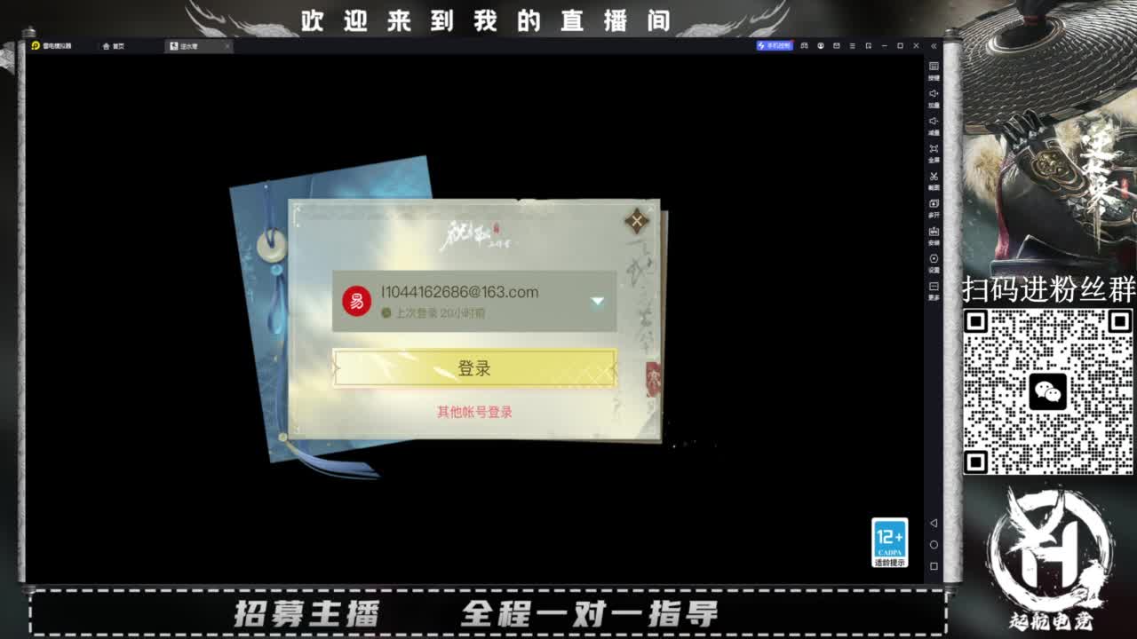 什么都接！直接悬赏平台下单即可！百人团队 第2段