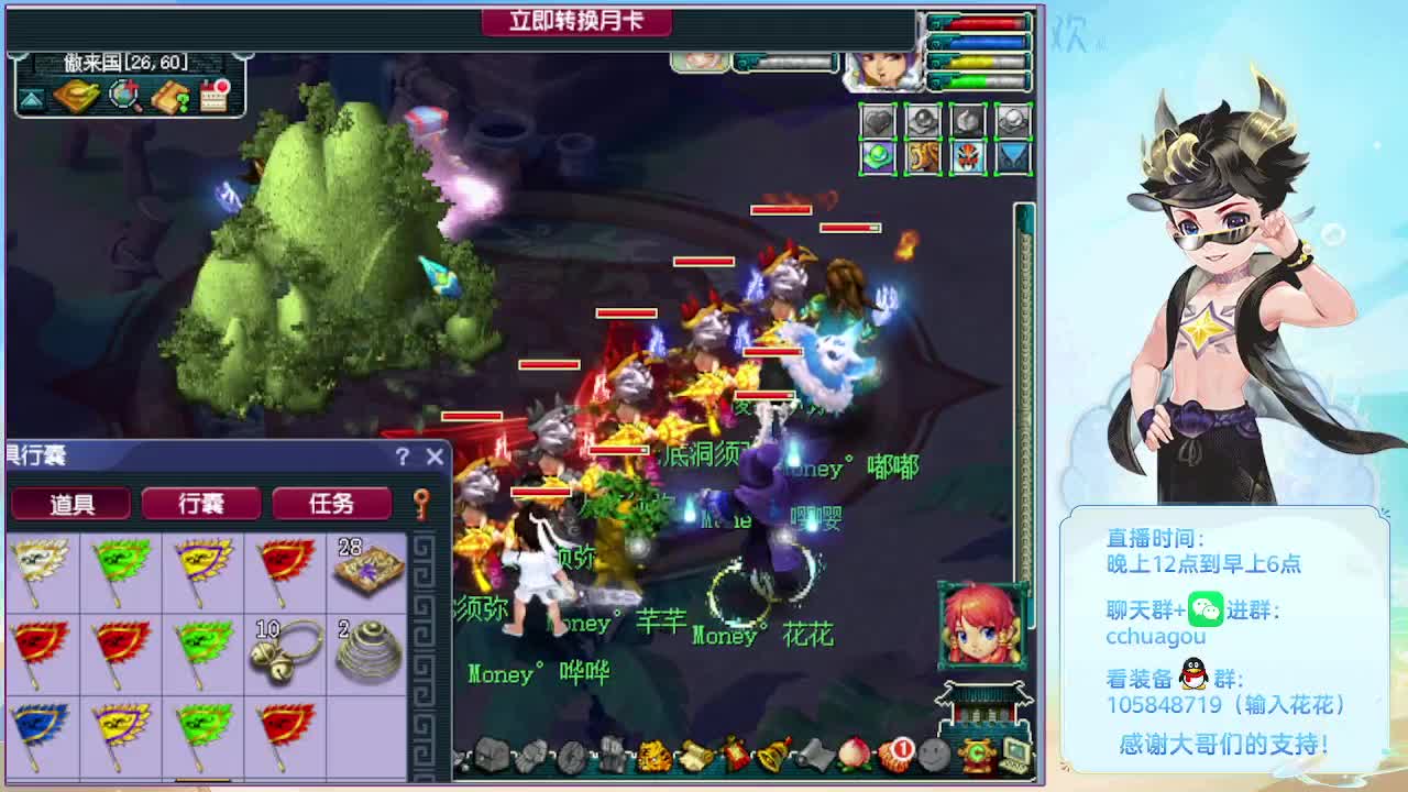 175双物理铃铛带你飞 第1段