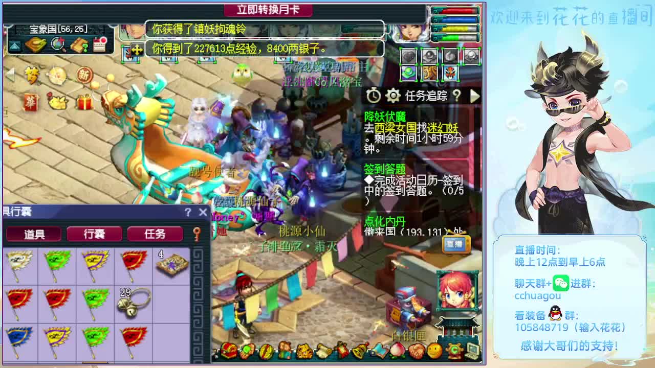 175双物理铃铛带你飞 第3段