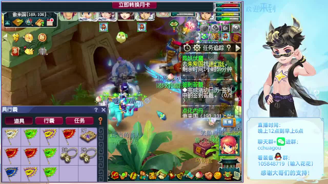 175双物理铃铛带你飞 第4段