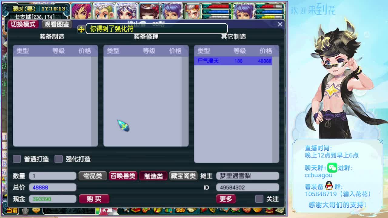 175双物理铃铛带你飞 第5段