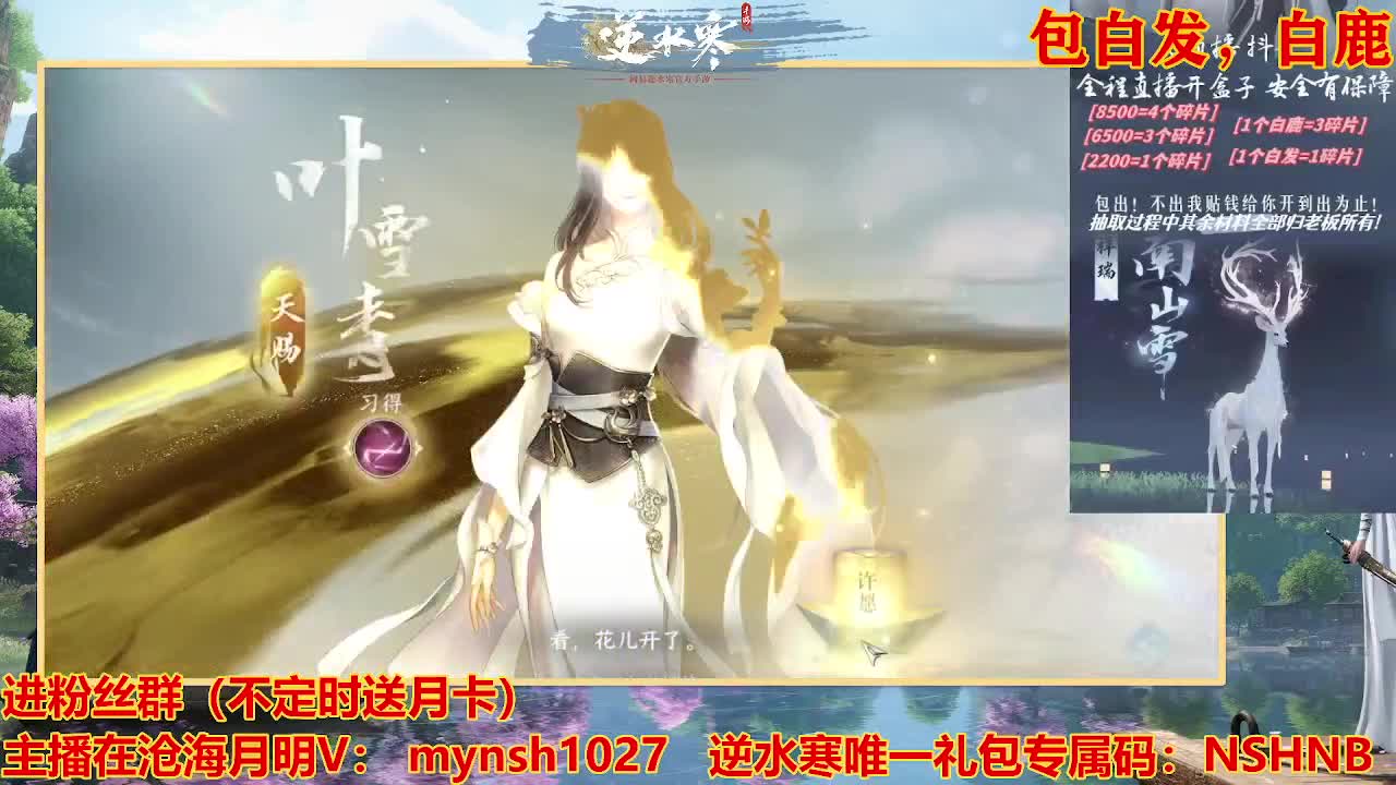 遇见最好的你们 第12段