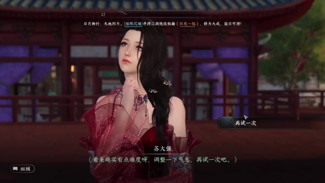 打工人 第1段