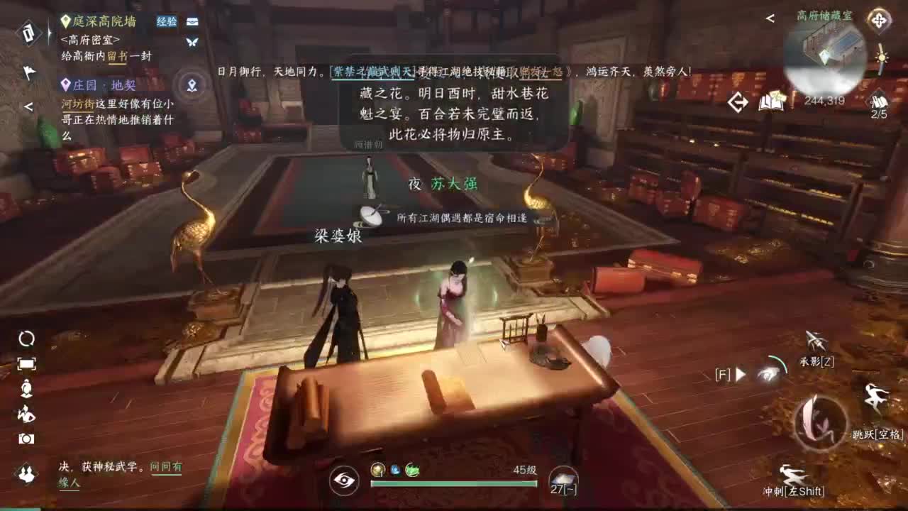 打工人 第2段