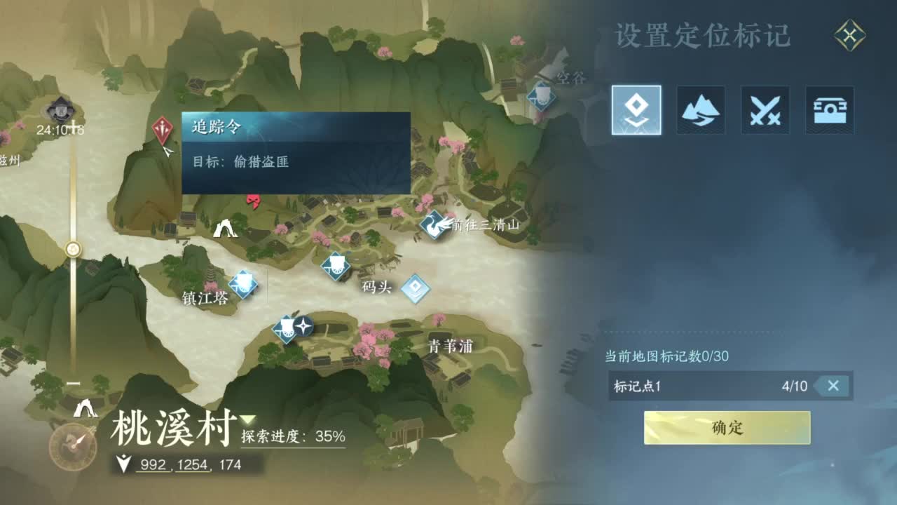 打工人 第3段