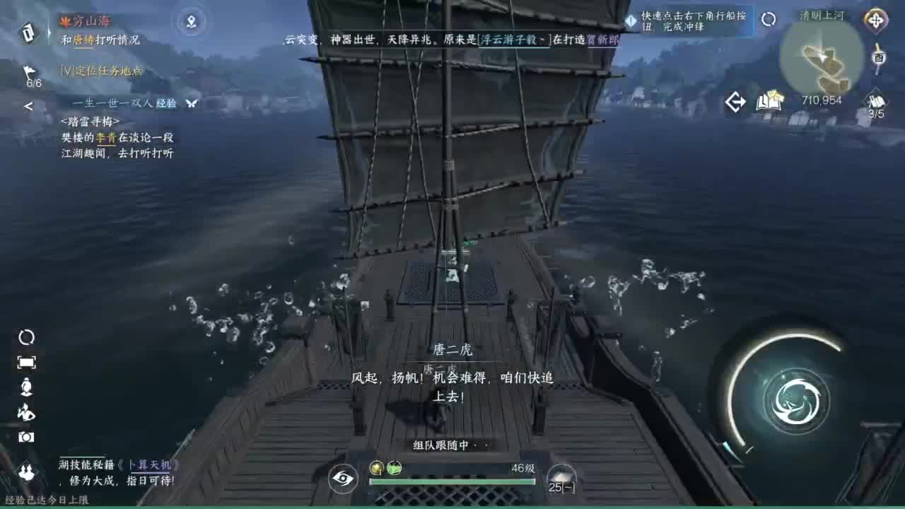 打工人 第5段