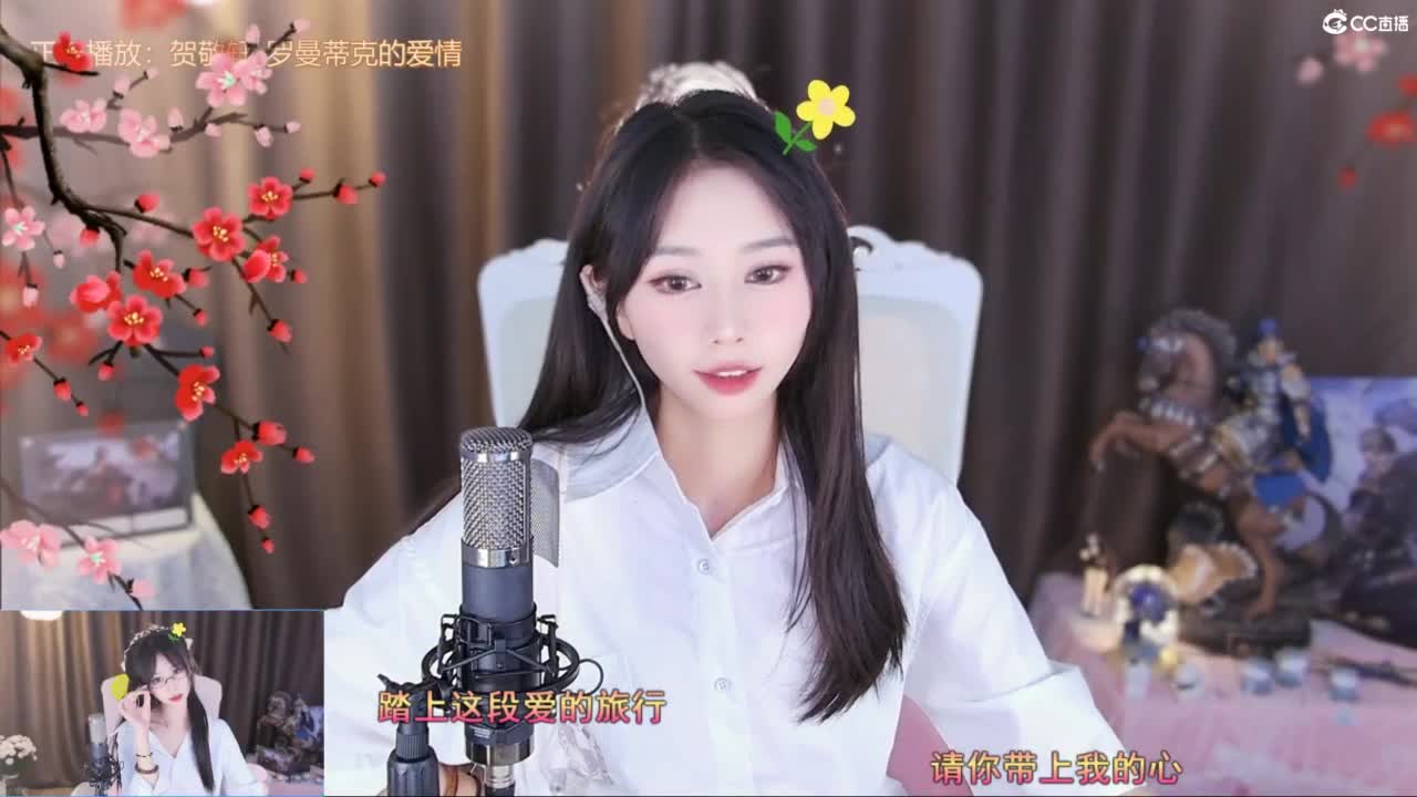 小仙女甜似初恋 第2段