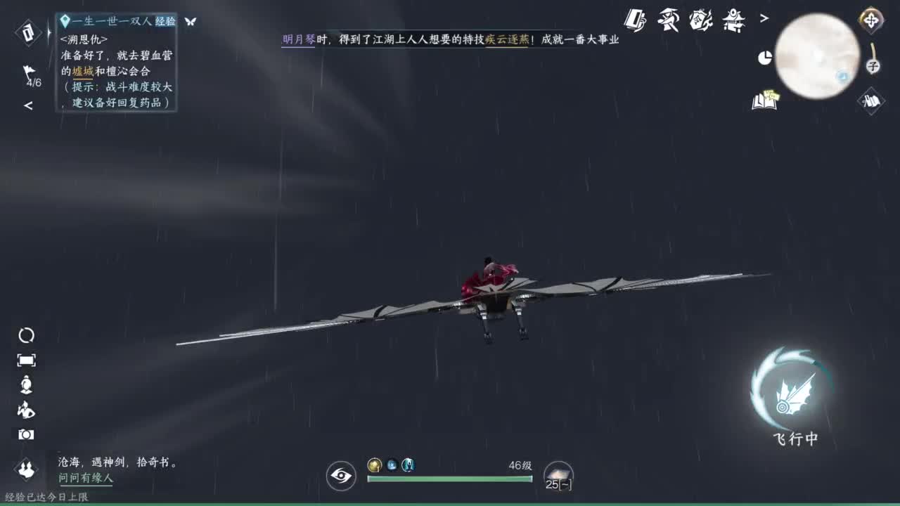打工人 第7段