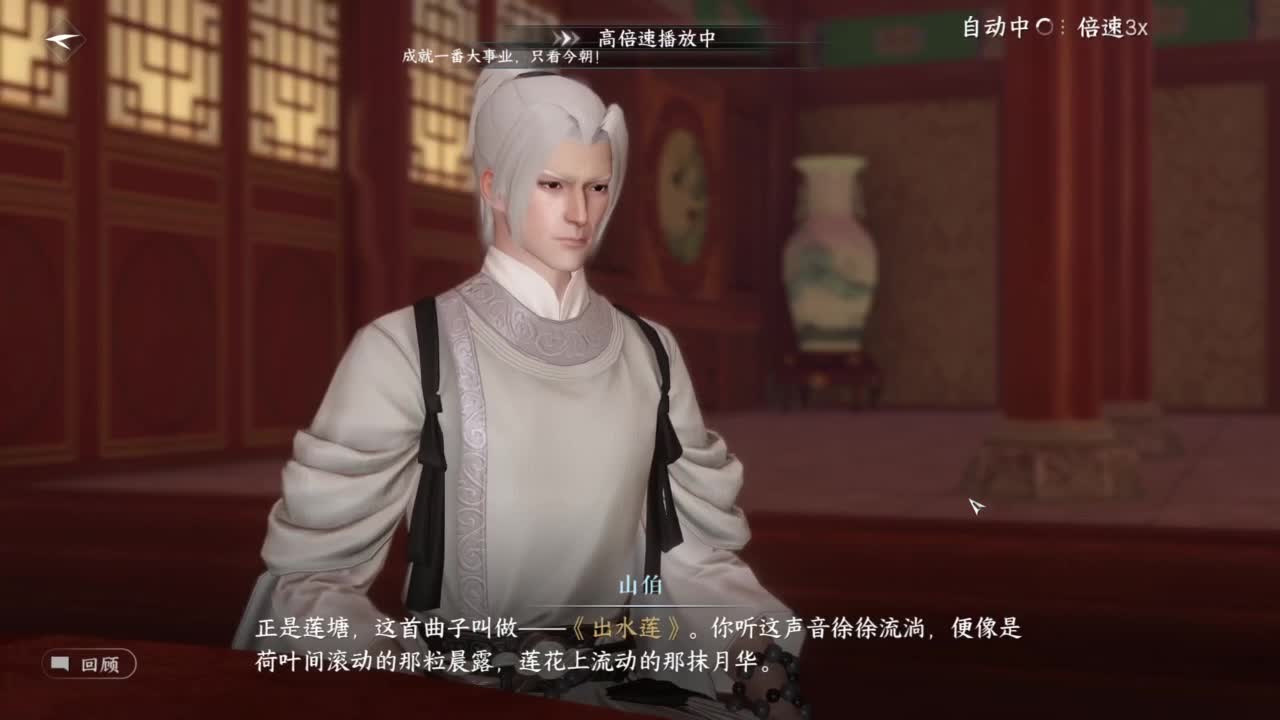 打工人 第8段