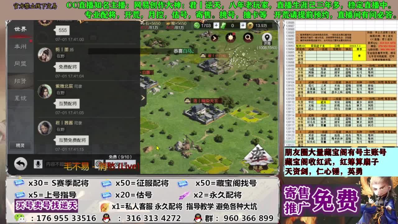 配将限时八折