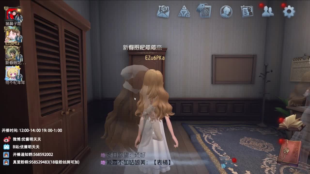 很会夹的男主播 第3段