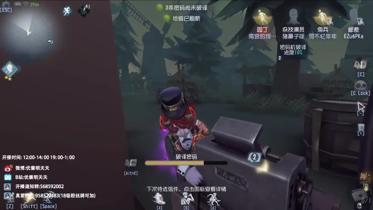 很会夹的男主播 第4段