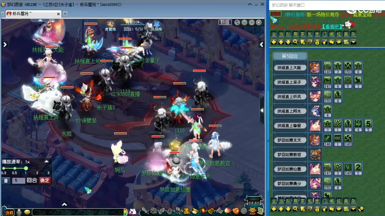 第三赛季群雄决赛！ 第1段