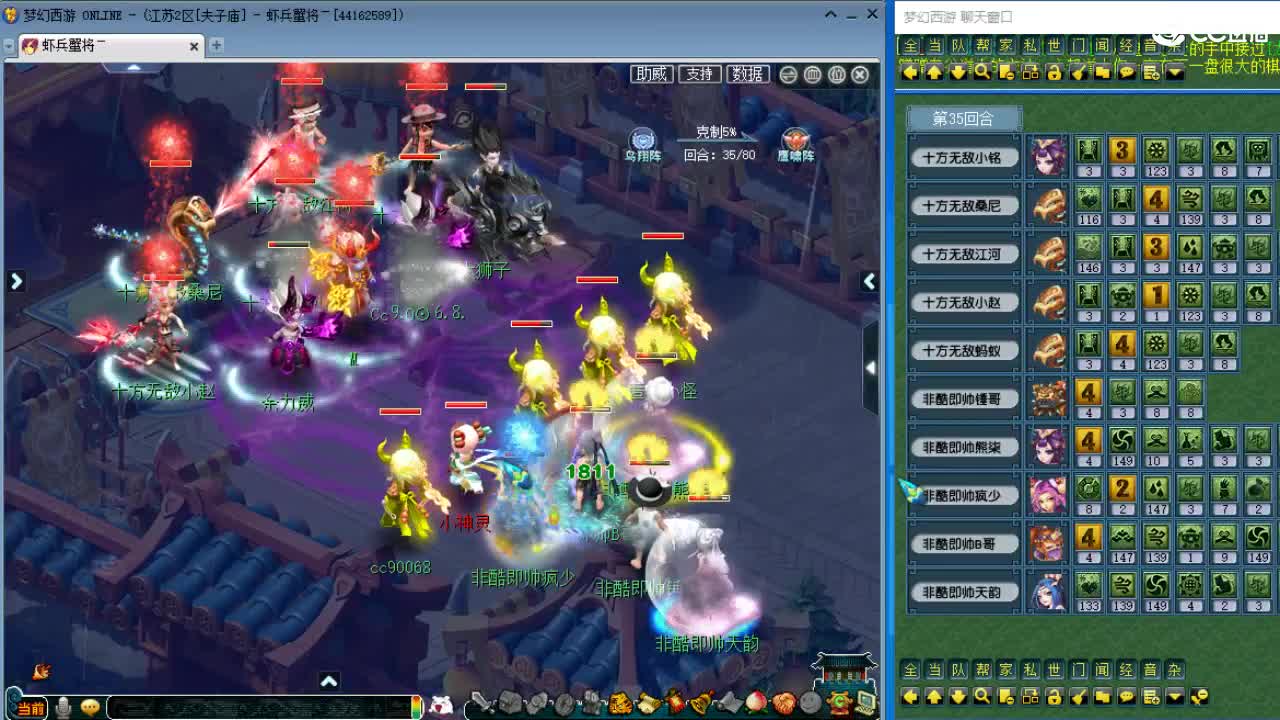 第三赛季群雄决赛！ 第3段