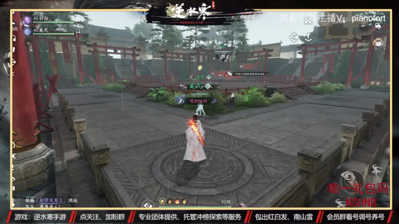专业账号养成 第1段