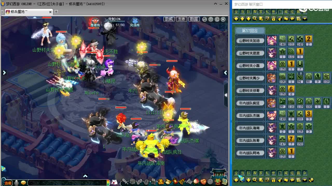 第三赛季群雄决赛！ 第4段