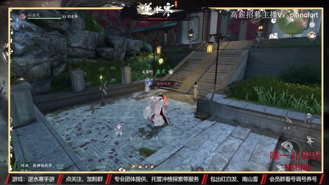 专业账号养成 第2段