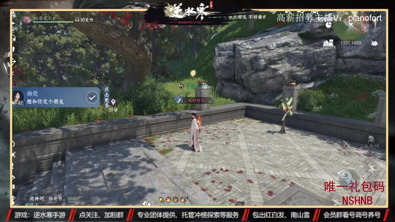 专业账号养成 第3段