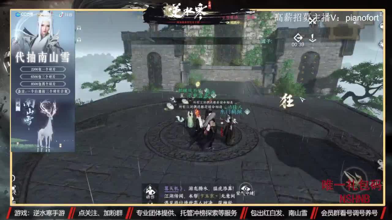 专业账号养成 第7段
