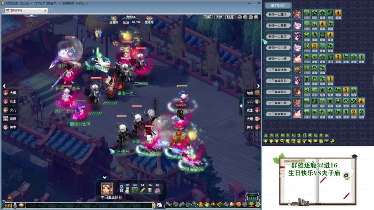 乃姐-接09以上估价指挥 第1段