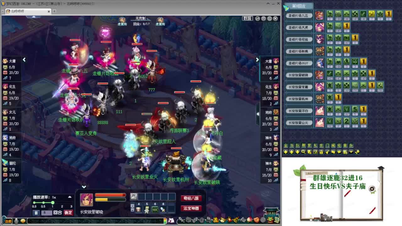 乃姐-接09以上估价指挥 第2段