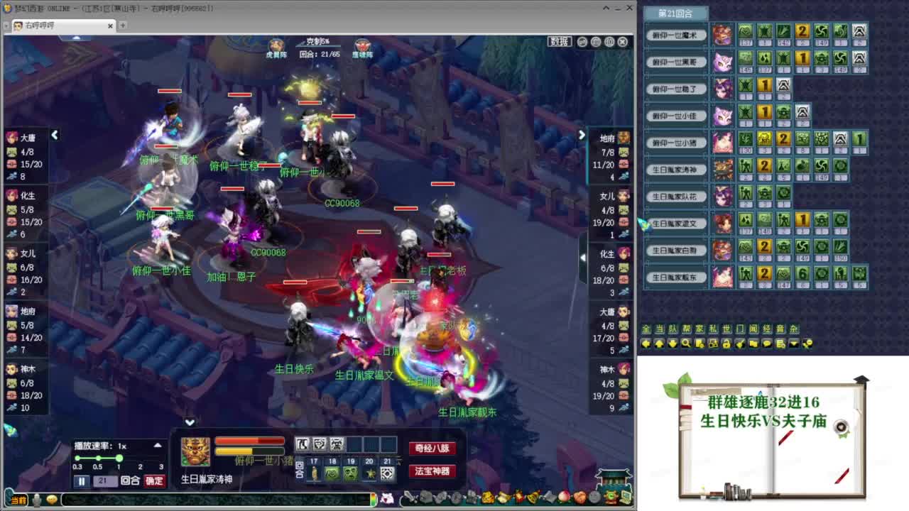 乃姐-接09以上估价指挥 第3段