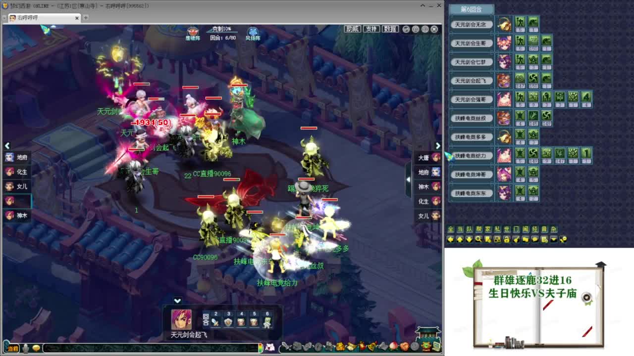 乃姐-接09以上估价指挥 第4段